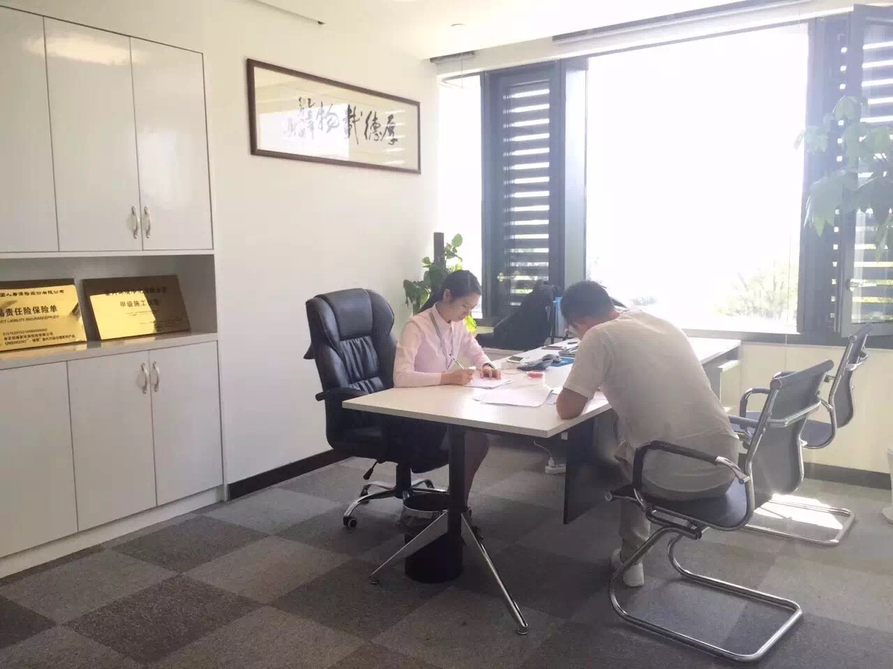 熱烈祝賀沈陽鐵西常總簽約創(chuàng)綠家！