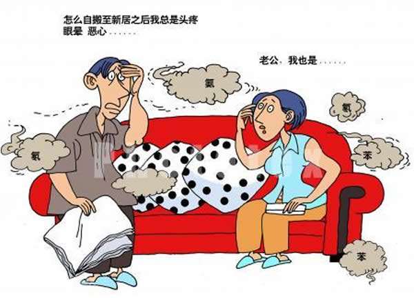 杭州除甲醛公司的產品為什么能輕松除味? 杭州除甲醛公司的產品為什么能輕松除味?