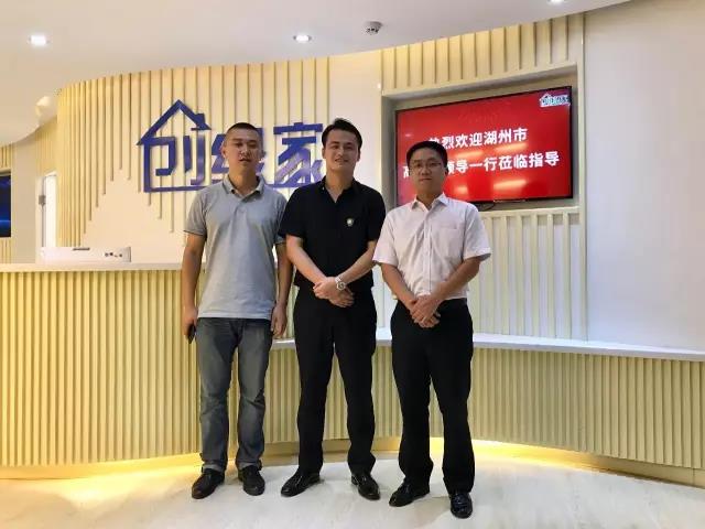 熱烈歡迎湖州市吳興區領導一行蒞臨創綠家指導！