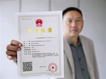 干貨 | 創(chuàng)綠家服務(wù)門(mén)店選址、注冊(cè)公司及組織架構(gòu)分析