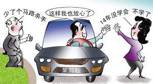 學(xué)員練車撞死老人,學(xué)員不但責(zé)任反而教練被捕 常見行車危害除了經(jīng)驗不足還有…… 學(xué)員練車撞死老人,學(xué)員不但責(zé)任反而教練被捕 常見行車危害除了經(jīng)驗不足還有……