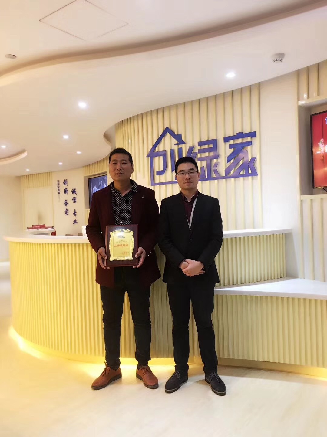 熱烈祝賀楊總簽約創綠家棗莊市區級代理！