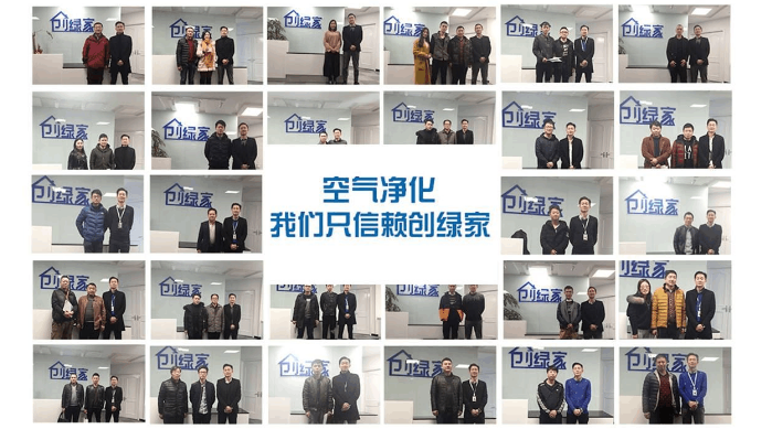 除甲醛加盟條件_除甲醛加盟費(fèi)用多少錢(qián) 除甲醛加盟條件_除甲醛加盟費(fèi)用多少錢(qián)