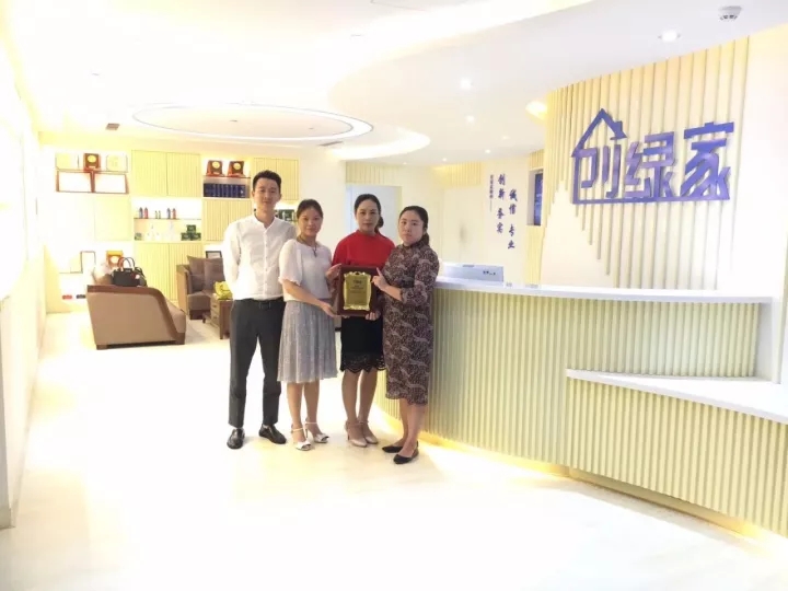 熱烈祝賀創綠家空氣治理大足服務中心新落成！