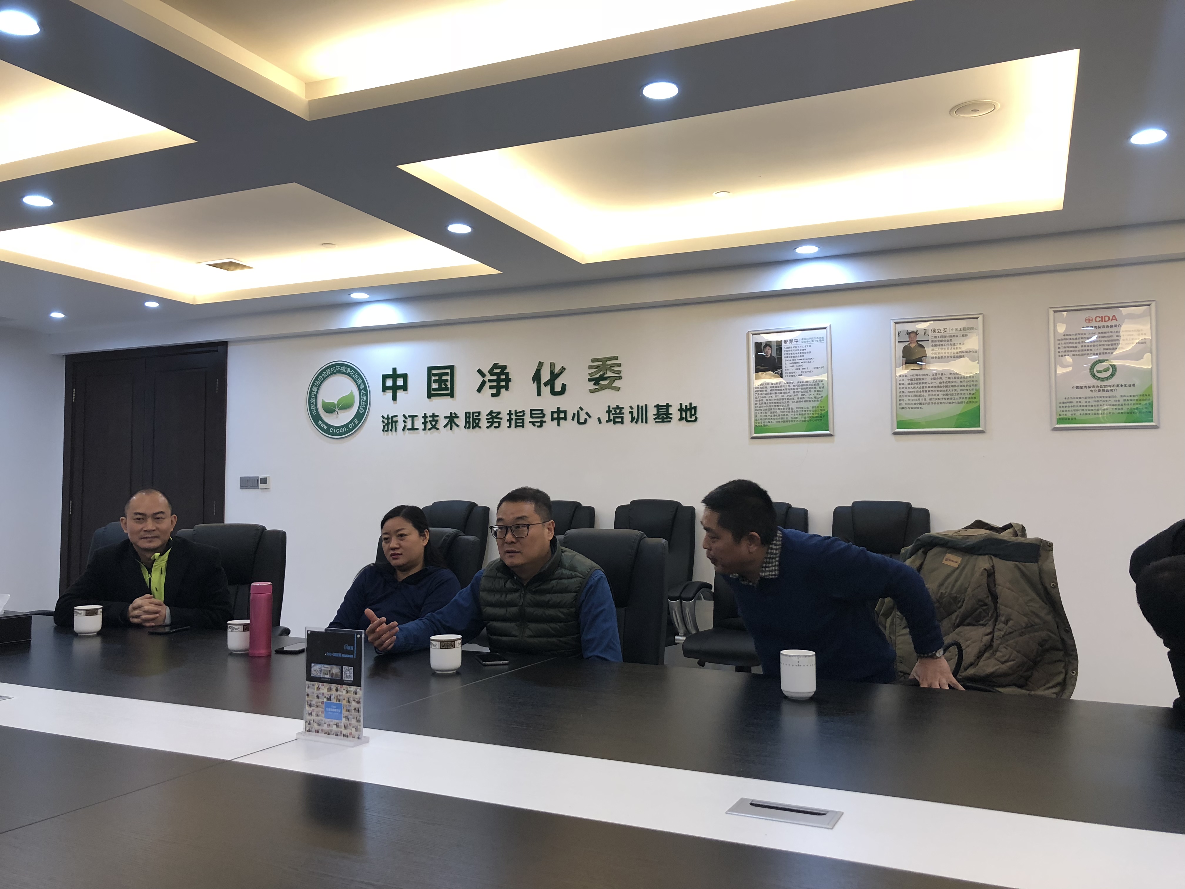 中國室內(nèi)環(huán)境凈化治理行業(yè)第四次發(fā)展研討會(huì)圓滿結(jié)束！