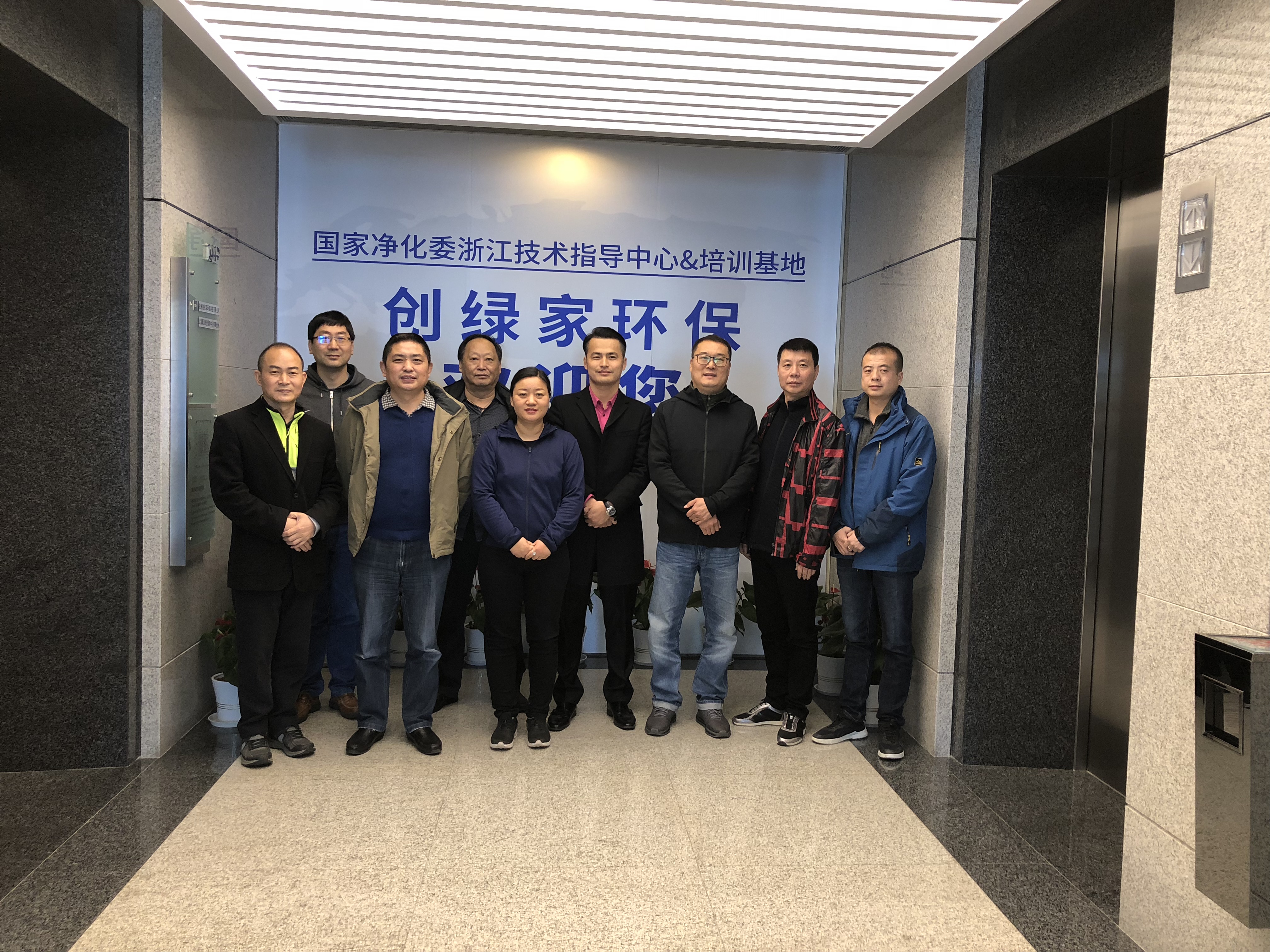 中國室內(nèi)環(huán)境凈化治理行業(yè)第四次發(fā)展研討會(huì)圓滿結(jié)束！