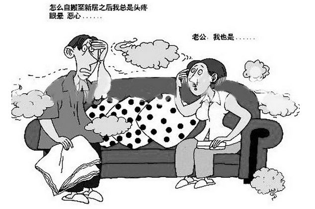 除甲醛誤區(qū)多,治理甲醛要靠這個(gè) 除甲醛誤區(qū)多,治理甲醛要靠這個(gè)