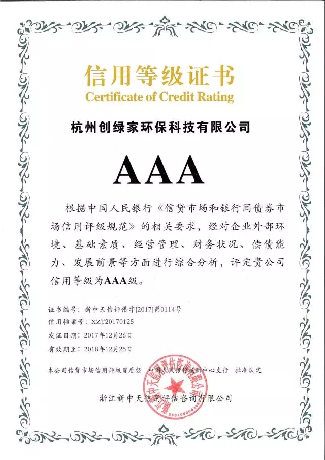 世界無醛日,甲醛檢測只需1元! 世界無醛日,甲醛檢測只需1元!