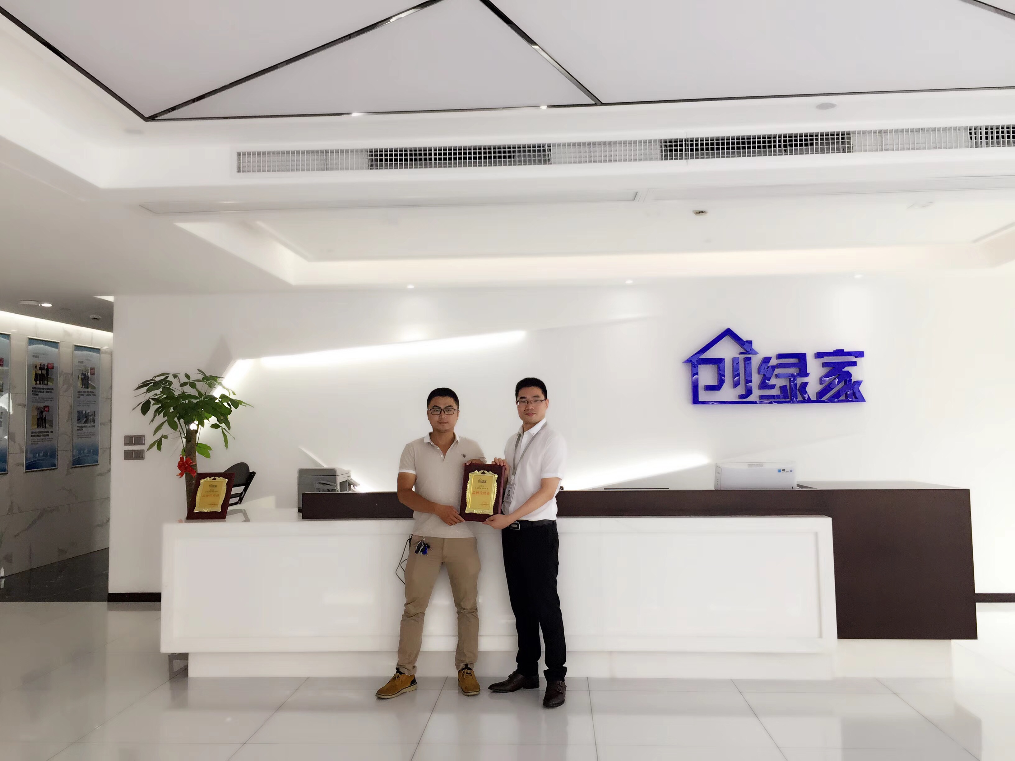 熱烈祝賀代總簽約創(chuàng)綠家南充市區(qū)級代理！