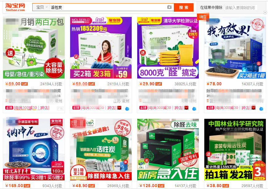 甲醛超標(biāo)怎么辦？這些簡單小方法完爆活性炭