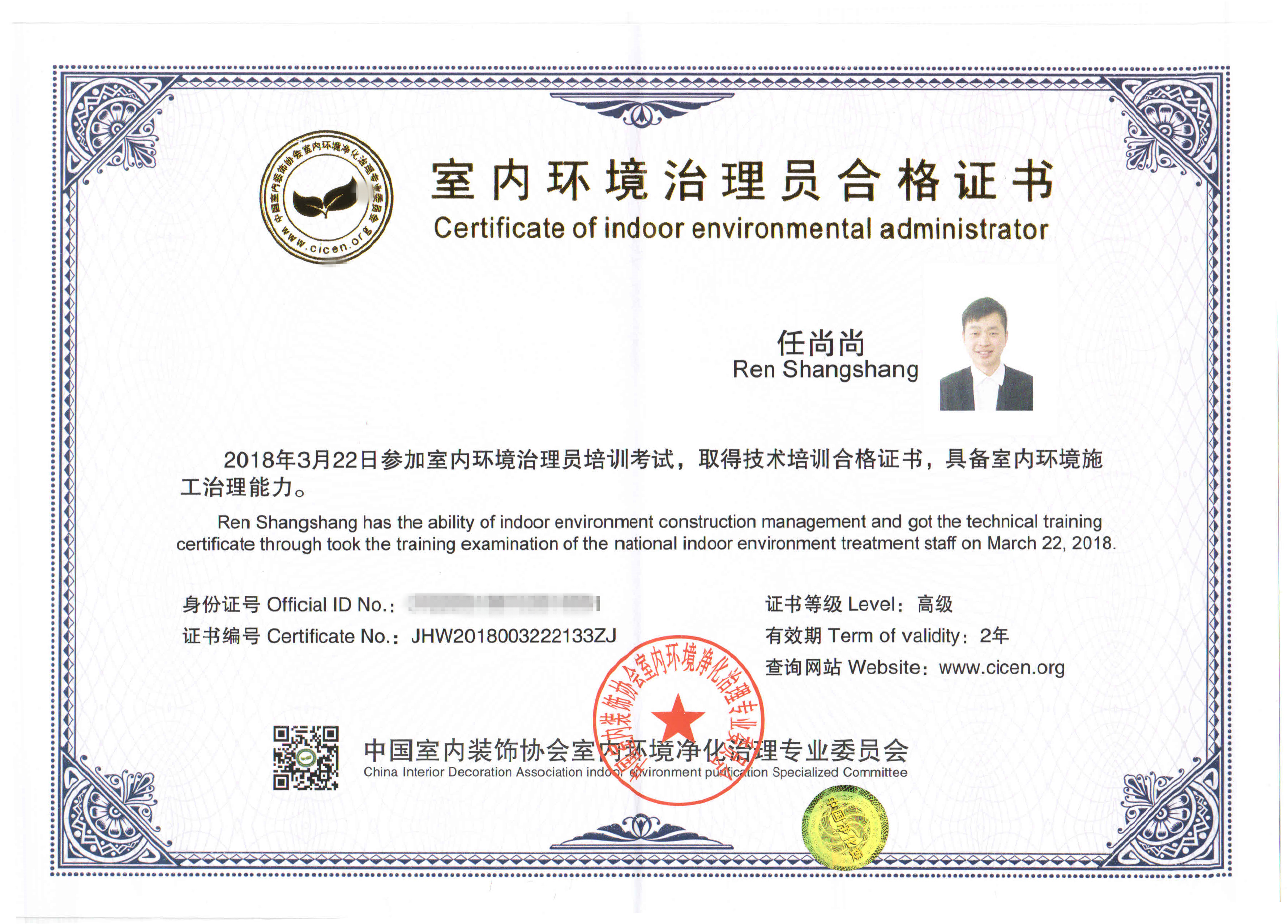 【黃牌警告】618加盟特惠活動力度太大，小心臟受不鳥啦！