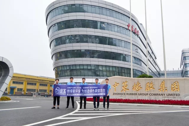 誰說***是多么寂寞，創綠家帶您感受下在500強企業工作是怎樣的體驗！