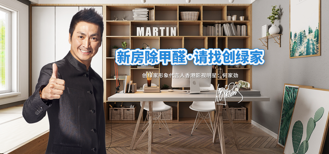 民間除甲醛小方法真的有用嗎?完全相信這些你就錯了 民間除甲醛小方法真的有用嗎?完全相信這些你就錯了