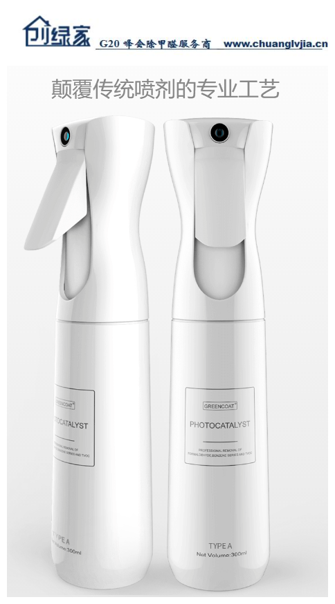 如何簡單除甲醛，了解這幾招再也不怕家中異味