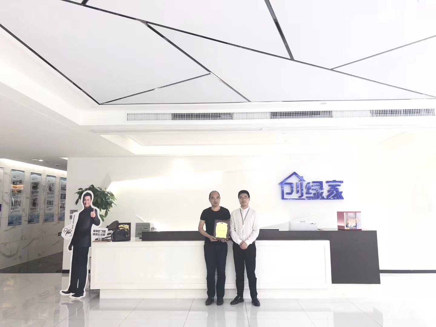 熱烈祝賀陳總、王總夫婦簽約創(chuàng)綠家青海省市級(jí)代理！