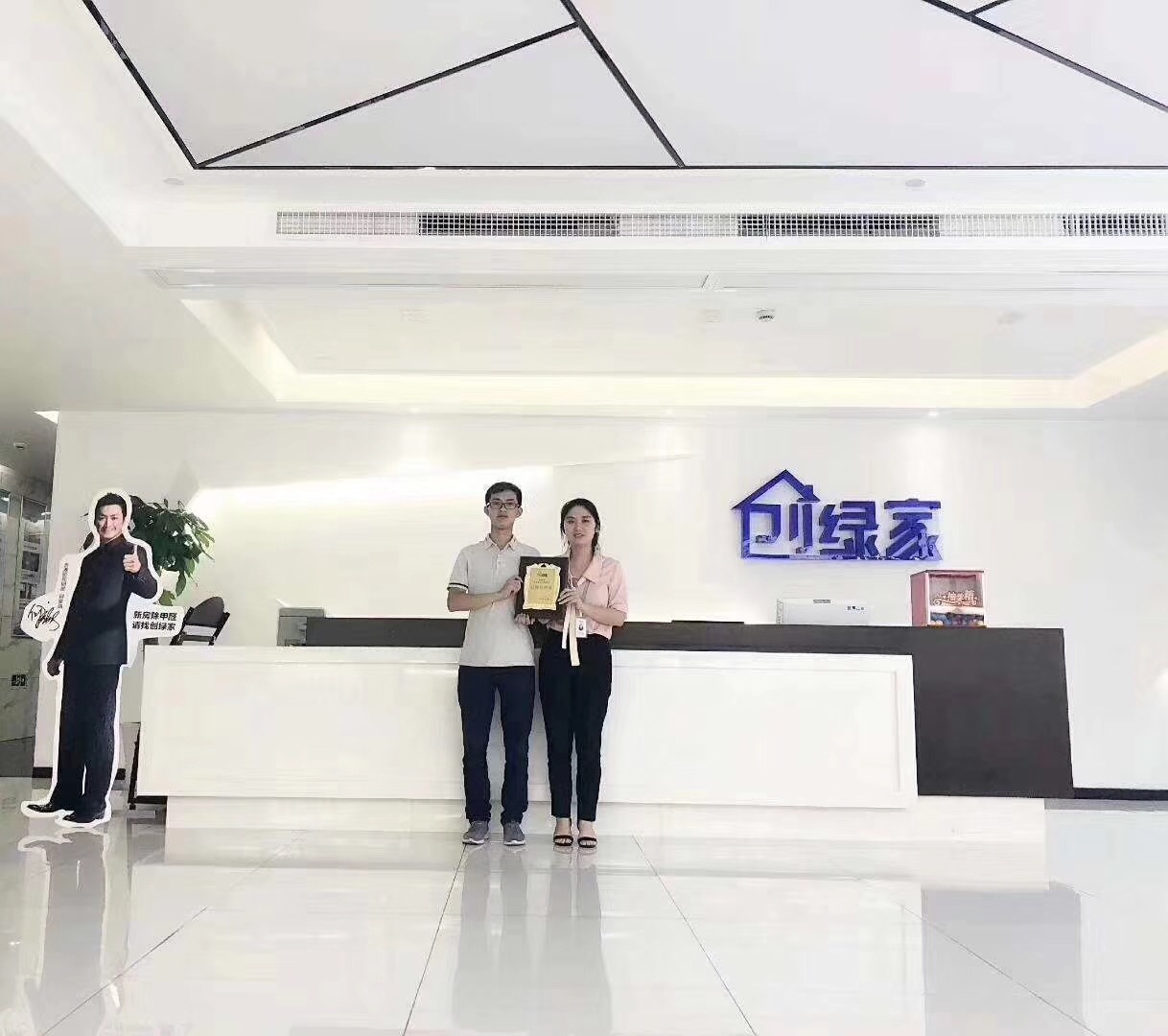 熱烈祝賀周總簽約創綠家重慶市區級代理！