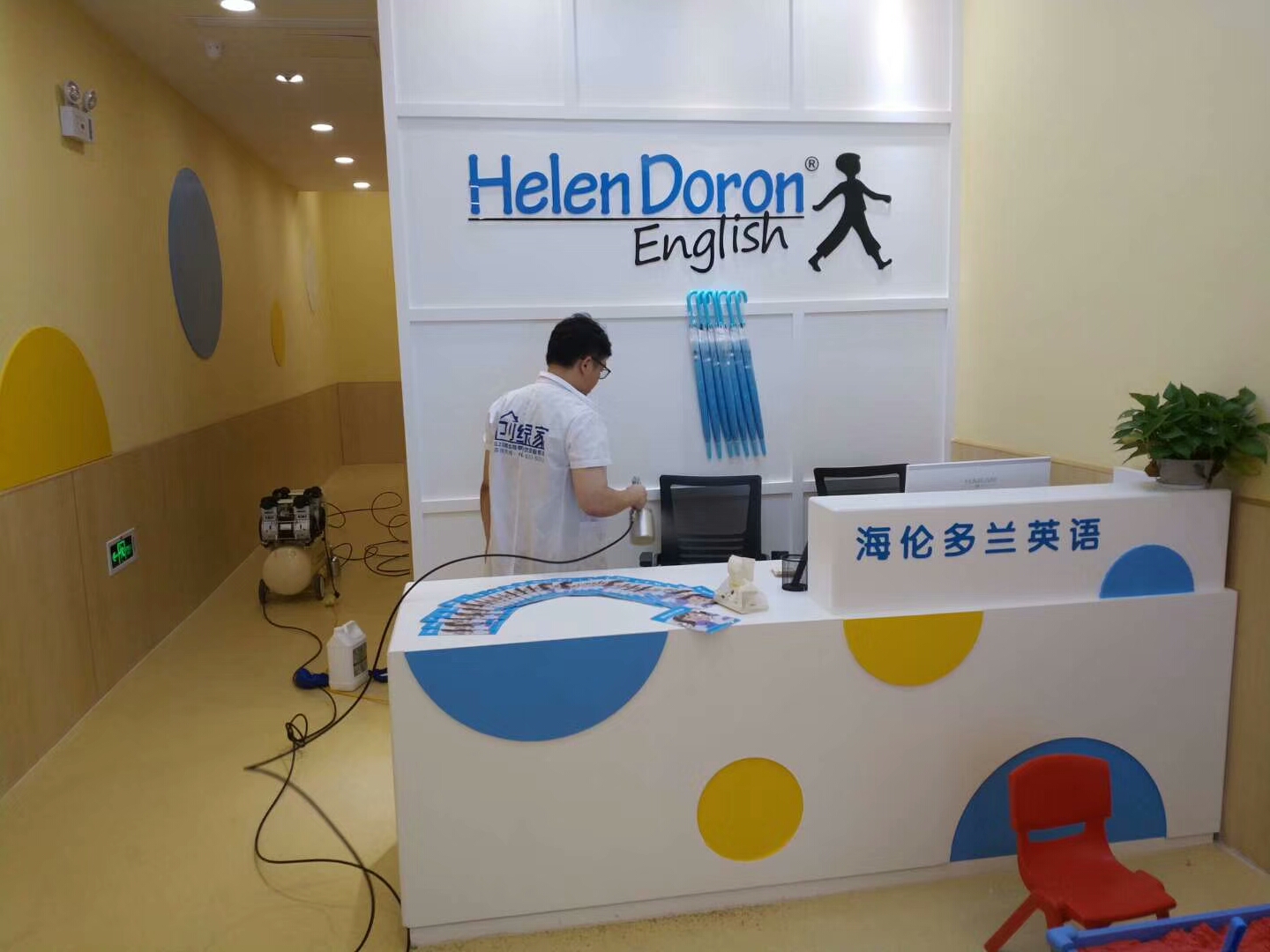 海倫多蘭英語室內(nèi)空氣治理 海倫多蘭英語室內(nèi)空氣治理