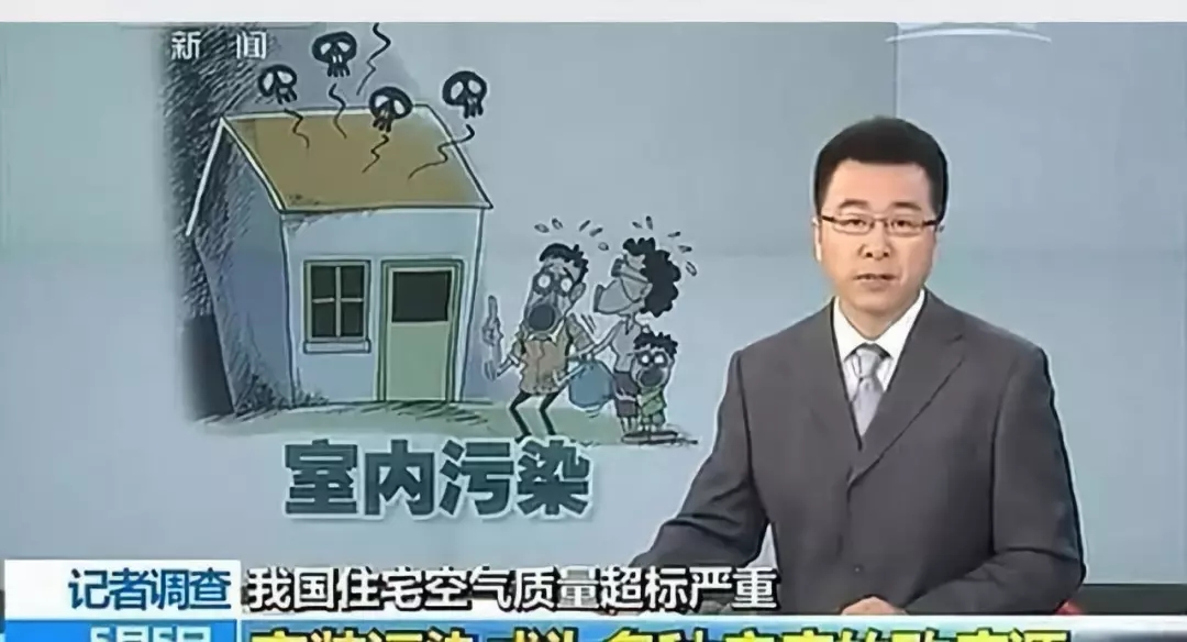 流產...癌癥...白血病...甲醛的危害真的這么大嗎？真相令人震驚！