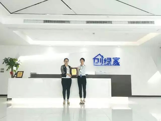 熱烈祝賀杜總簽約創綠家除甲醛加盟代理！