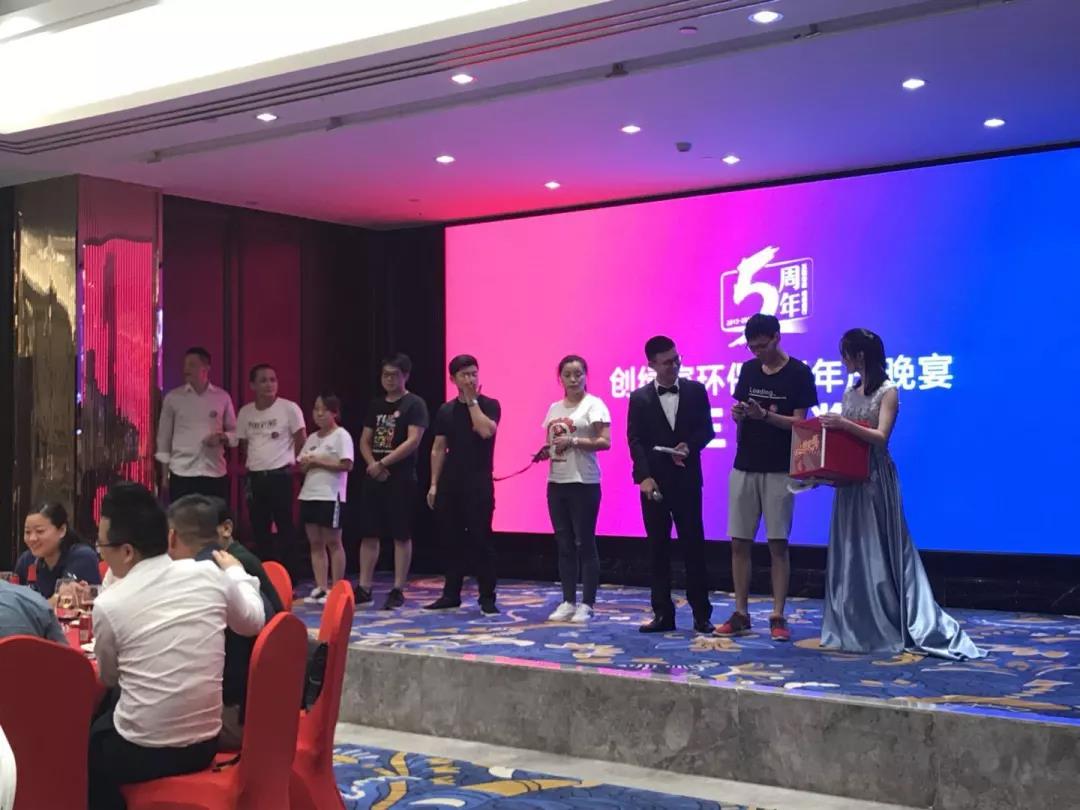 創綠家環保2018年中工作會議暨5周年慶典圓滿結束！