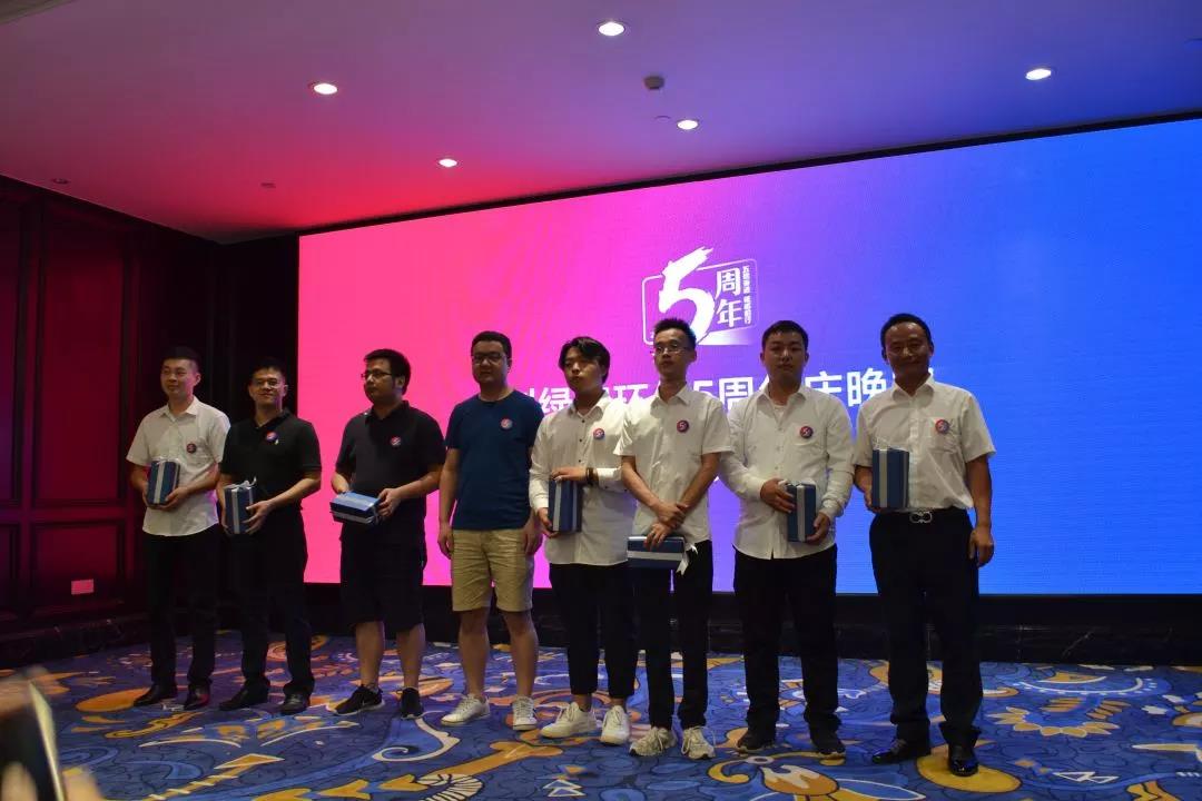 創綠家環保2018年中工作會議暨5周年慶典圓滿結束！