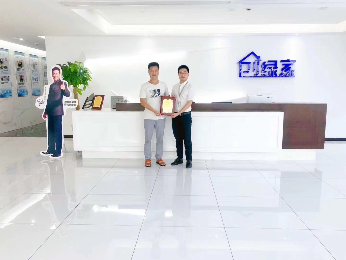 熱烈祝賀王總簽約創綠家宿州市區級代理！