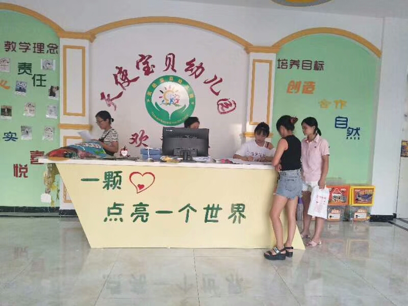 天使寶貝幼兒園室內(nèi)空氣治理 天使寶貝幼兒園室內(nèi)空氣治理