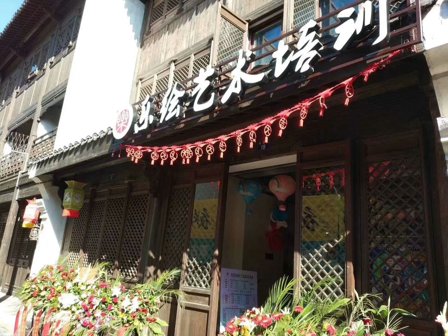 樂繪藝術(shù)培訓(xùn)室內(nèi)空氣治理 樂繪藝術(shù)培訓(xùn)室內(nèi)空氣治理