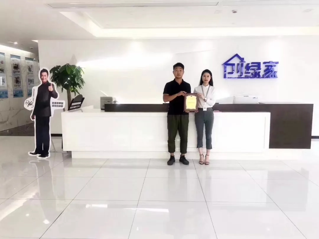 熱烈祝賀徐總簽約創綠家寧波市區級代理！