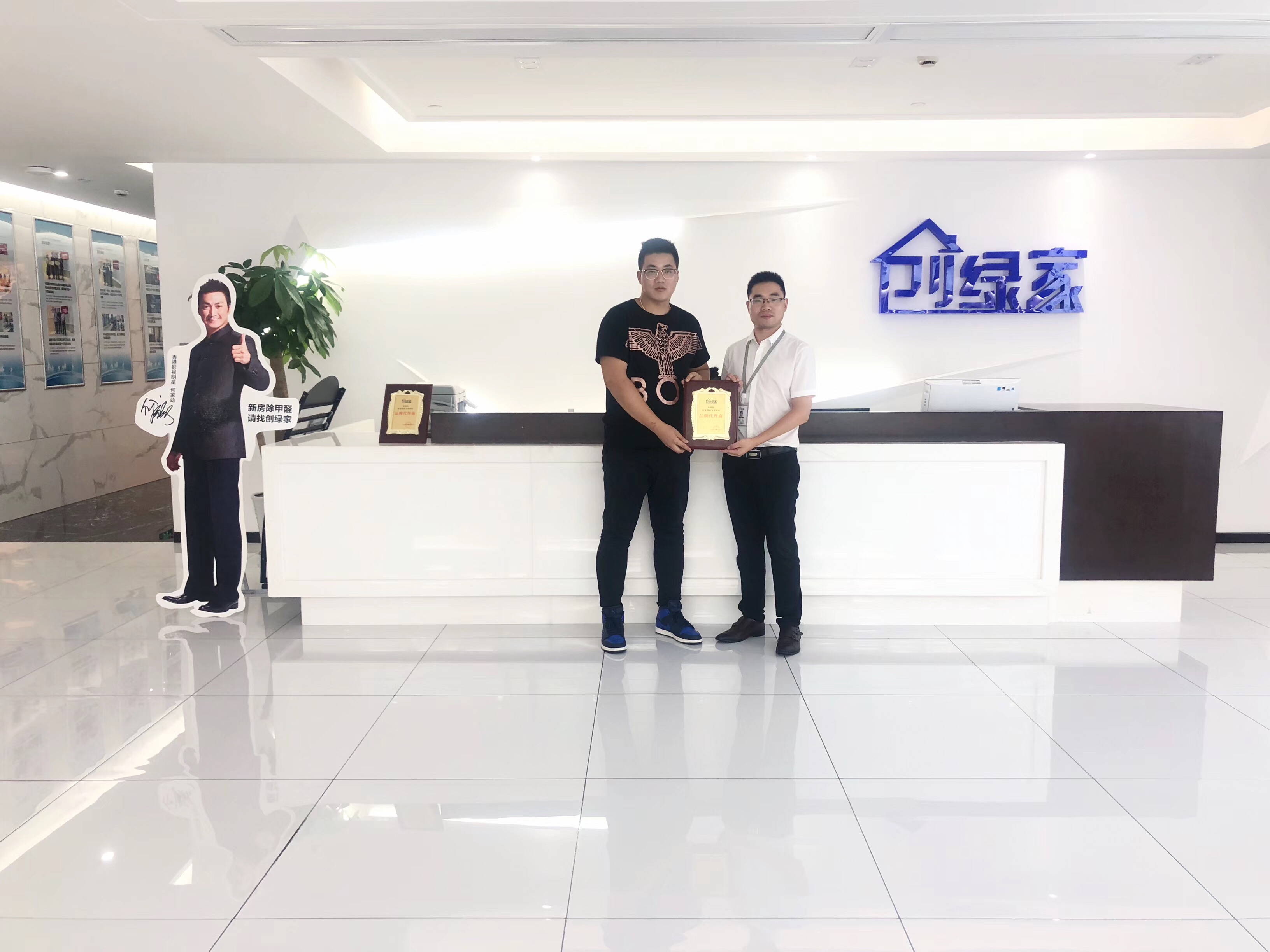 熱烈祝賀劉總夫婦簽約創(chuàng)綠家常州市縣級代理！