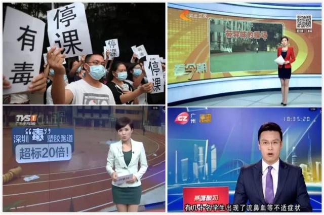 對“毒跑道”說不，中小學塑膠跑道出強制新國標：甲醛不得高于0.4mg