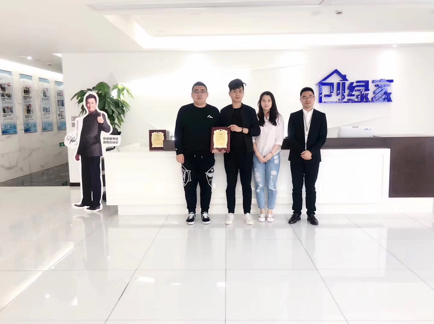 熱烈祝賀李總、王總簽約創(chuàng)綠家鞍山市區(qū)級(jí)代理！