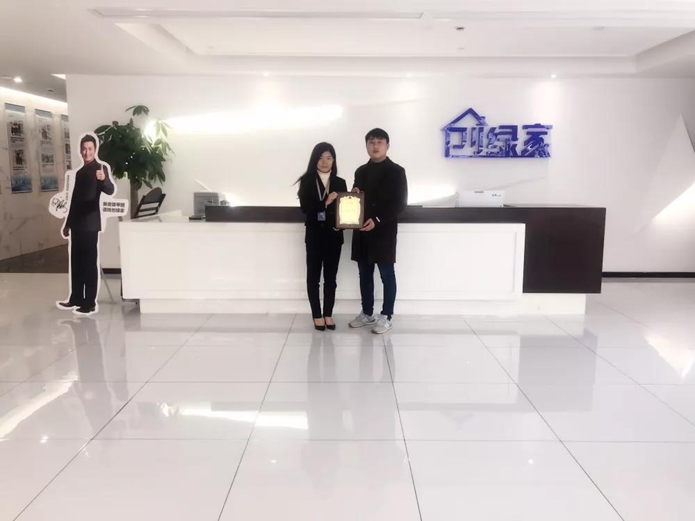 熱烈祝賀趙總簽約創(chuàng)綠家安徽省亳州市區(qū)級(jí)代理!