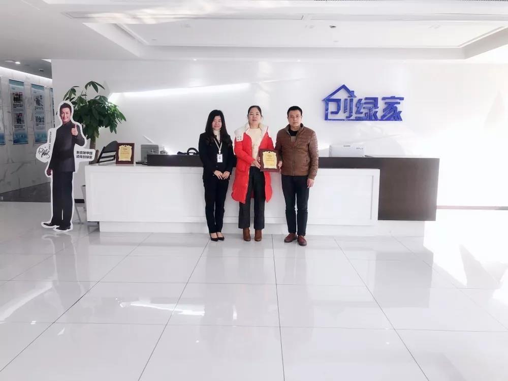 熱烈祝賀楊總簽約創(chuàng)綠家江西省吉安市縣級(jí)代理!