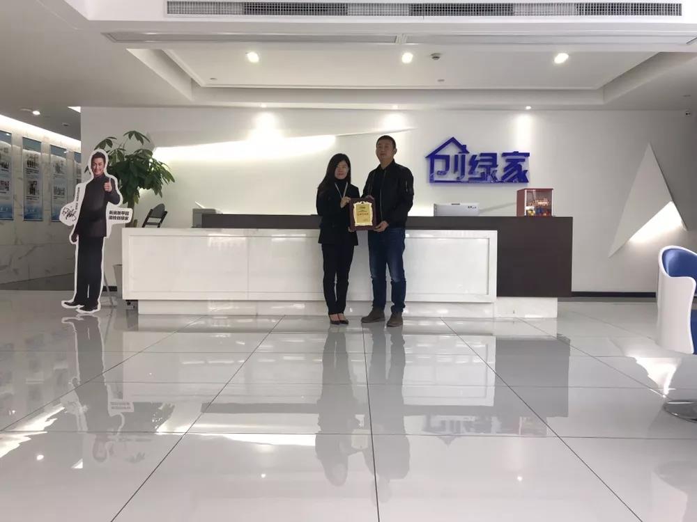熱烈祝賀楊總簽約創(chuàng)綠家云南省大理州區(qū)級代理！