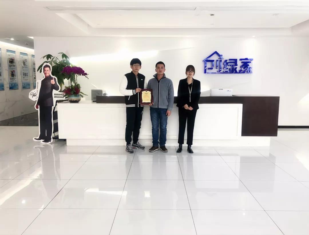 熱烈祝賀賀總簽約創綠家內蒙古自治區某市區級代理！