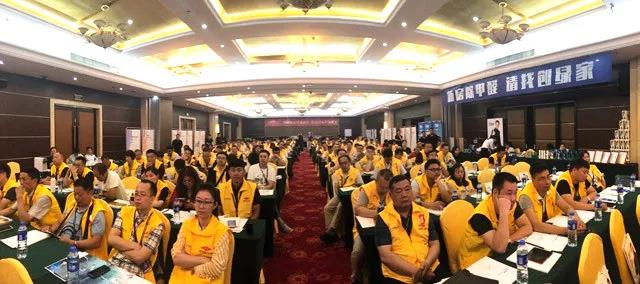 重新定義除甲醛|創綠家環保第四次品牌推介會圓滿結束