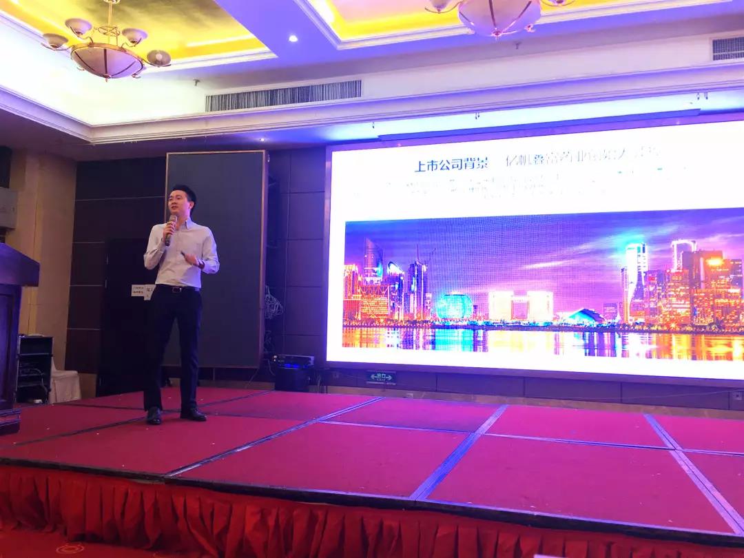 重新定義除甲醛|創綠家環保第四次品牌推介會圓滿結束