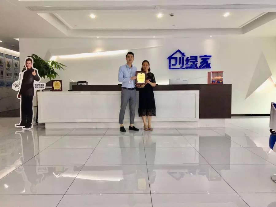 熱烈祝賀李總夫婦簽約創(chuàng)綠家湖南省常德市區(qū)級代理!