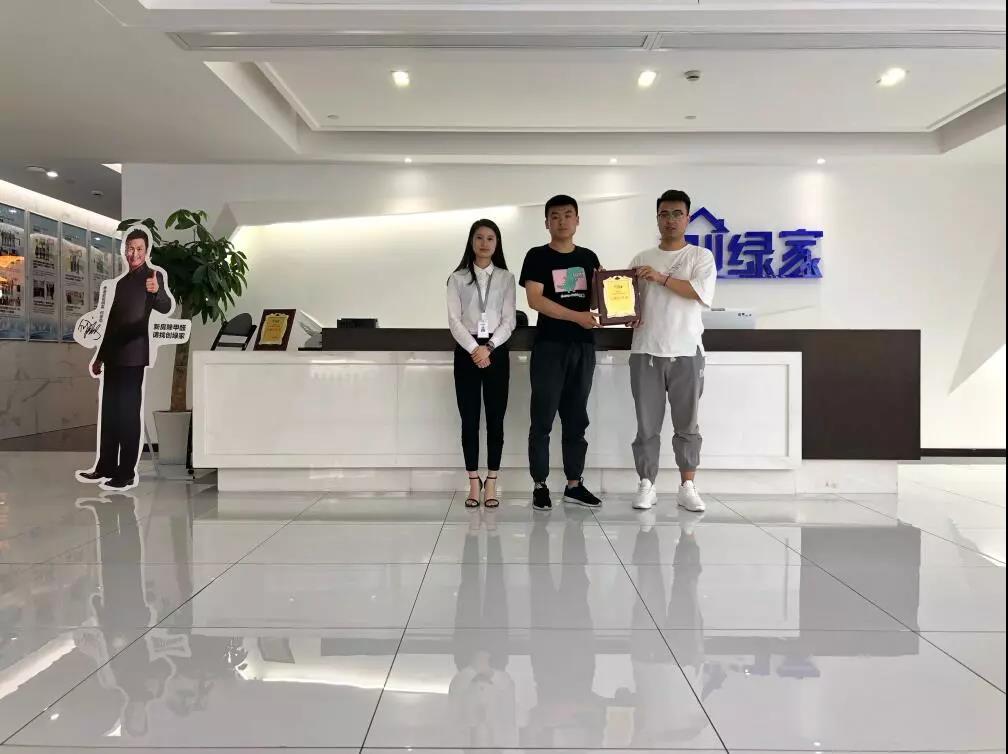 熱烈祝賀王總、趙總簽約創(chuàng)綠家新疆省烏魯木齊市區(qū)級(jí)代理!