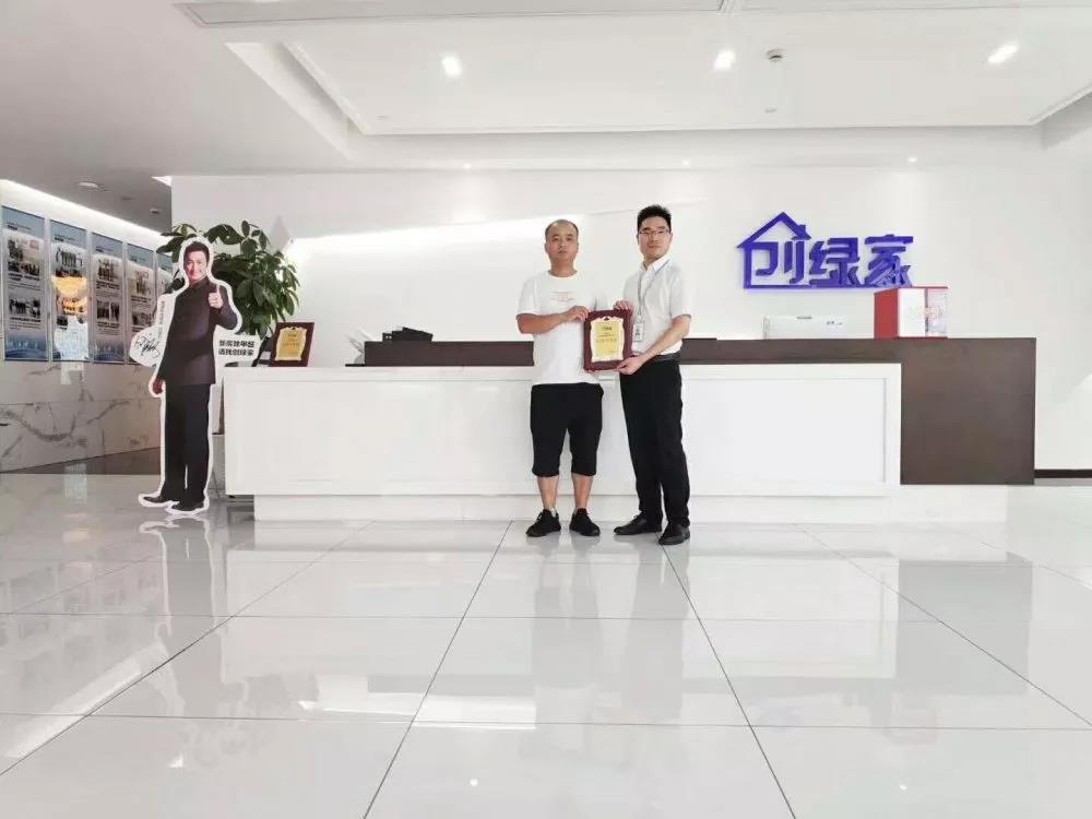 熱烈祝賀曾總簽約創(chuàng)綠家江西省贛州市縣級代理！