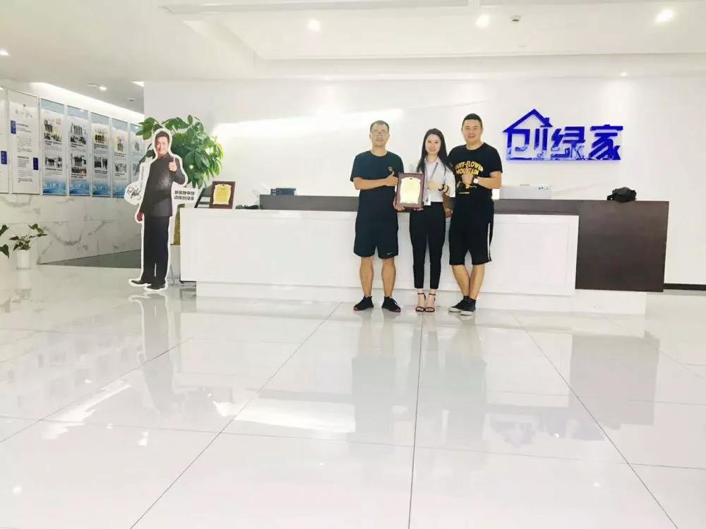 熱烈祝賀袁總簽約創綠家四川省涼山彝族自治州區級代理！