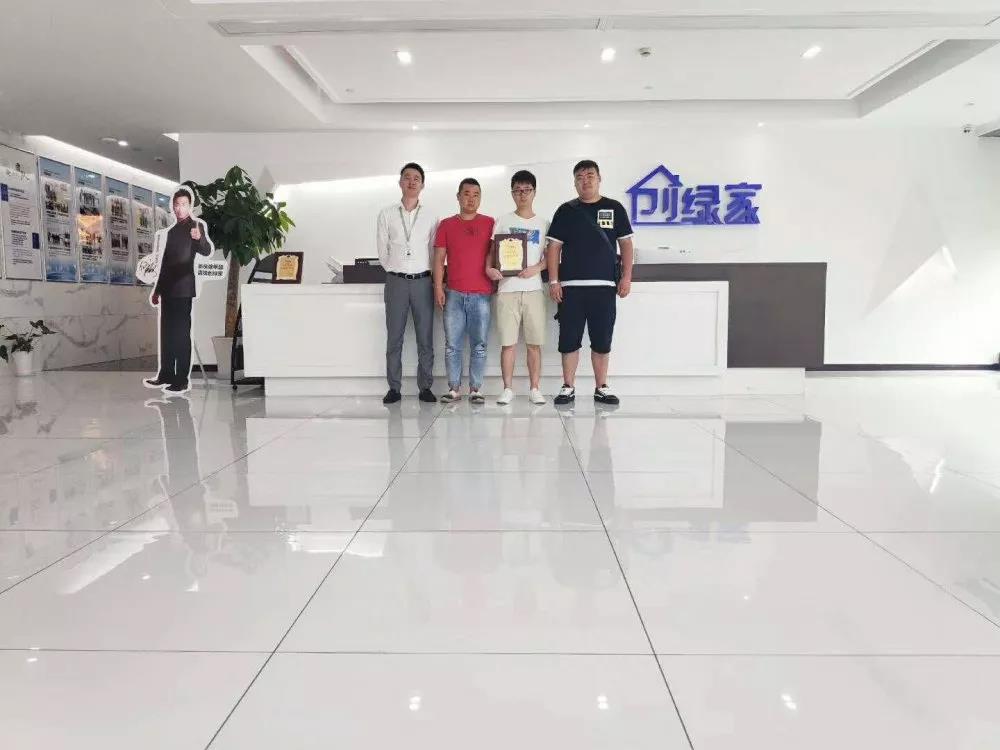 熱烈祝賀安總簽約創(chuàng)綠家貴州省貴陽(yáng)市區(qū)級(jí)代理!