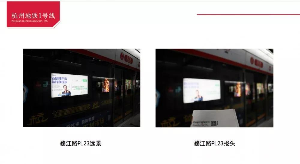 @1895.37萬游客 創綠家地鐵廣告看到了嗎?