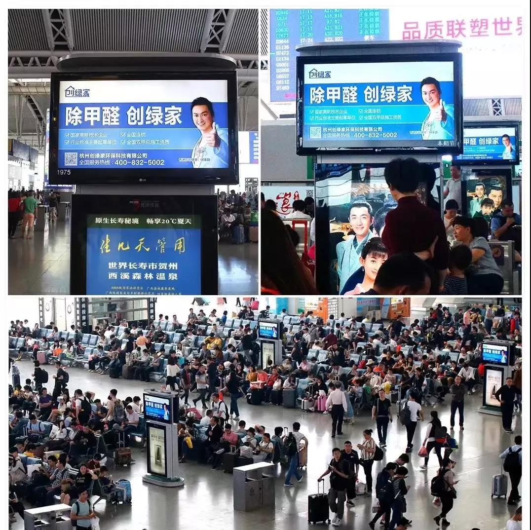 @1895.37萬游客 創綠家地鐵廣告看到了嗎?