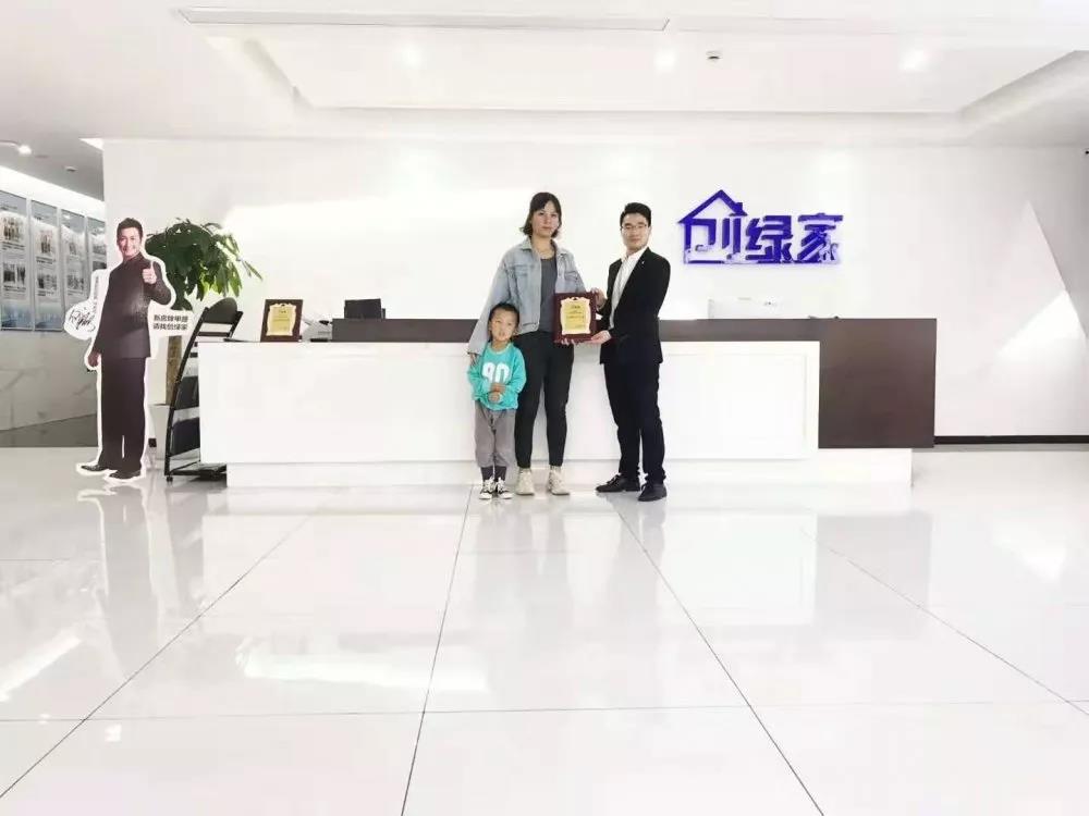 熱烈祝賀張總簽約創(chuàng)綠家山東省濟(jì)南市區(qū)級(jí)代理!