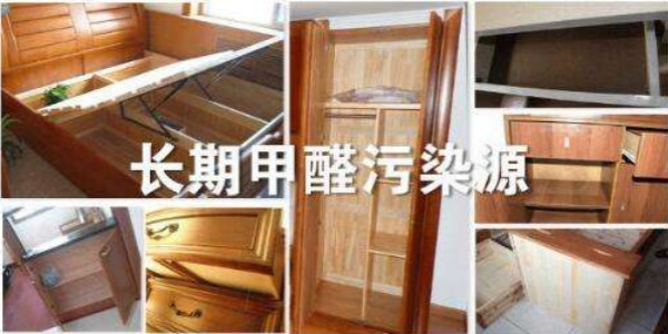 買了劣質(zhì)衣柜，看完你準(zhǔn)備除甲醛了嗎？