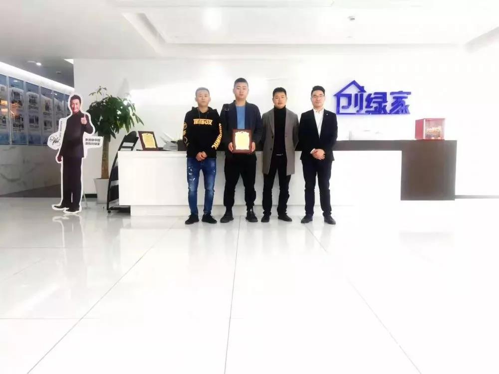 熱烈祝賀李總簽約創(chuàng)綠家四川省成都市縣級代理！