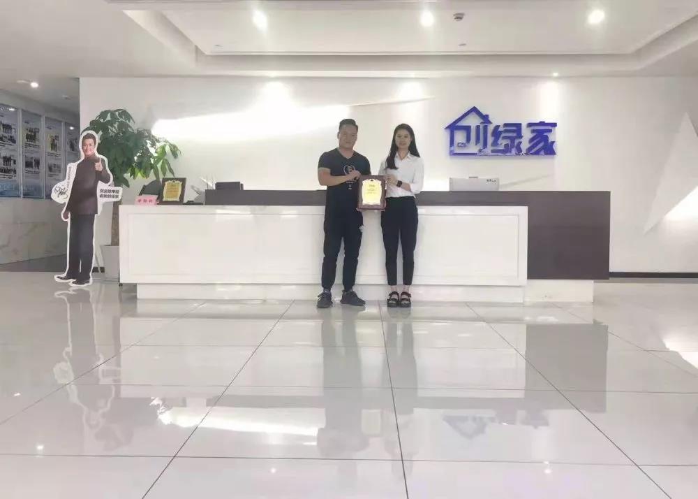 熱烈祝賀趙總續(xù)約創(chuàng)綠家浙江省玉環(huán)市市級(jí)代理!