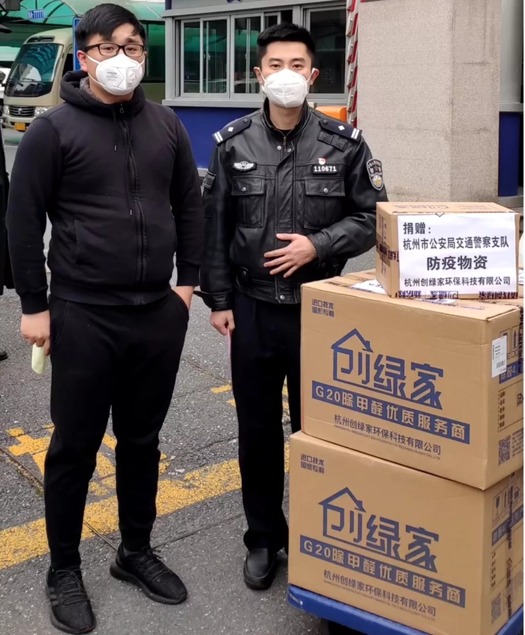 馳援疫情,創綠家在行動!